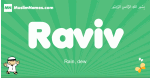 Raviv arabic boys name and meaning, quranic boys name Raviv