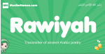 Rawiyah arabic girl name and meaning, quranic girls name Rawiyah