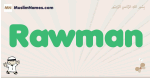 Rawman muslim boys name and meaning, islamic boys name Rawman