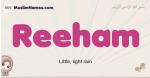 Reeham muslim girls name and meaning, islamic girls name Reeham