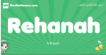 Rehanah arabic girl name and meaning, quranic girls name Rehanah