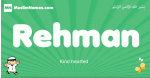 Rehman arabic boys name and meaning, quranic boys name Rehman