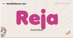 Reja muslim girls name and meaning, islamic girls name Reja