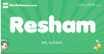 Resham arabic girl name and meaning, quranic girls name Resham