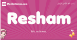 Resham arabic girls name and meaning, muslim girl name Resham