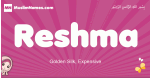 Reshma arabic girls name and meaning, muslim girl name Reshma