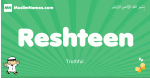Reshteen arabic boys name and meaning, quranic boys name Reshteen
