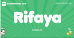 Rifaya arabic girl name and meaning, quranic girls name Rifaya