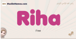 Riha muslim girls name and meaning, islamic girls name Riha