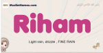 Riham muslim girls name and meaning, islamic girls name Riham