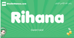 Rihana arabic girl name and meaning, quranic girls name Rihana