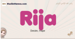 Rija muslim girls name and meaning, islamic girls name Rija