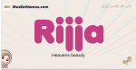 Rijja muslim girls name and meaning, islamic girls name Rijja