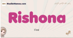 Rishona muslim girls name and meaning, islamic girls name Rishona