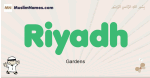 Riyadh muslim boys name and meaning, islamic boys name Riyadh
