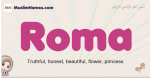 Roma muslim girls name and meaning, islamic girls name Roma