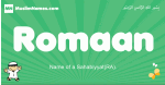 Romaan arabic boys name and meaning, quranic boys name Romaan