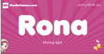 Rona arabic girls name and meaning, muslim girl name Rona
