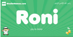 Roni arabic boys name and meaning, quranic boys name Roni