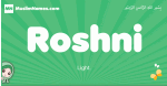 Roshni arabic girl name and meaning, quranic girls name Roshni