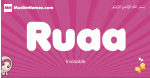 Ruaa arabic girls name and meaning, muslim girl name Ruaa