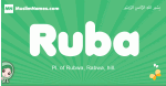 Ruba arabic girl name and meaning, quranic girls name Ruba