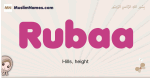 Rubaa muslim girls name and meaning, islamic girls name Rubaa