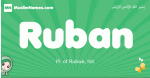Ruban arabic girl name and meaning, quranic girls name Ruban