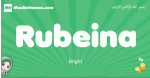 Rubeina arabic girl name and meaning, quranic girls name Rubeina