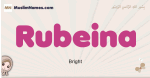 Rubeina muslim girls name and meaning, islamic girls name Rubeina