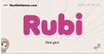 Rubi muslim girls name and meaning, islamic girls name Rubi
