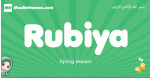 Rubiya arabic girl name and meaning, quranic girls name Rubiya