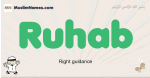 Ruhab muslim boys name and meaning, islamic boys name Ruhab