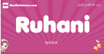 Ruhani arabic girls name and meaning, quranic girls name Ruhani