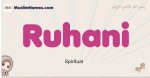 Ruhani muslim girls name and meaning, islamic girls name Ruhani