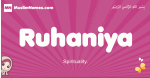 Ruhaniya arabic girls name and meaning, muslim girl name Ruhaniya