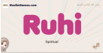 Ruhi muslim girls name and meaning, islamic girls name Ruhi