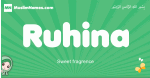 Ruhina arabic girl name and meaning, quranic girls name Ruhina