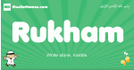 Rukham arabic boys name and meaning, quranic boys name Rukham