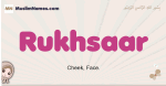Rukhsaar muslim girls name and meaning, islamic girls name Rukhsaar