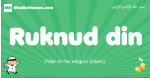 Ruknud-din arabic boys name and meaning, quranic boys name Ruknud-din