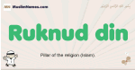 Ruknud-din muslim boys name and meaning, islamic boys name Ruknud-din
