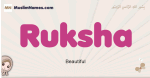 Ruksha muslim girls name and meaning, islamic girls name Ruksha