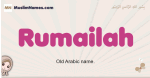 Rumailah muslim girls name and meaning, islamic girls name Rumailah