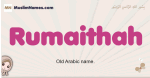 Rumaithah muslim girls name and meaning, islamic girls name Rumaithah