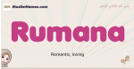 Rumana muslim girls name and meaning, islamic girls name Rumana