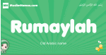 Rumaylah arabic girl name and meaning, quranic girls name Rumaylah