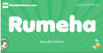 Rumeha arabic girl name and meaning, quranic girls name Rumeha