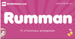Rumman arabic girls name and meaning, muslim girl name Rumman