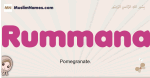Rummana muslim girls name and meaning, islamic girls name Rummana